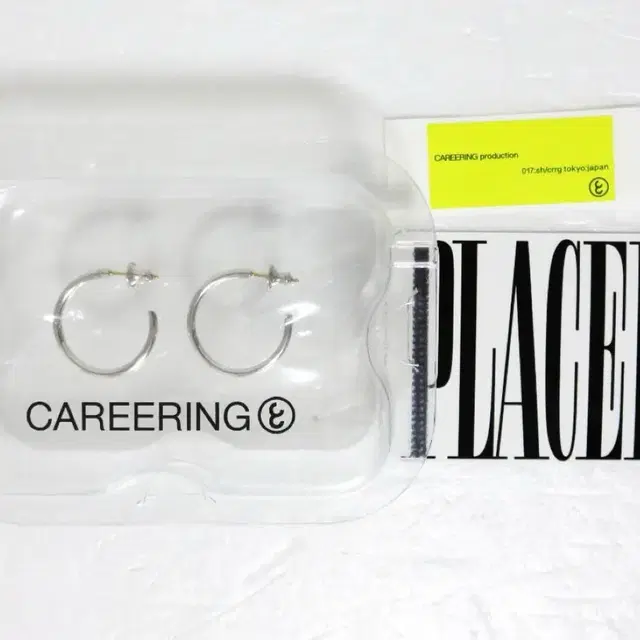 CAREERING PLACEBO 925 실버 링 귀걸이