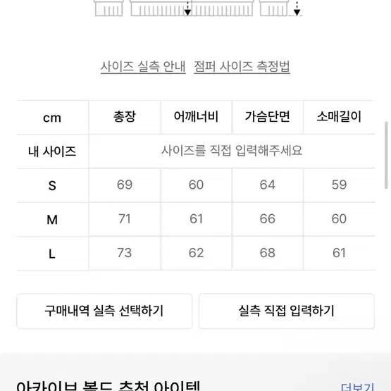 939 후드집업