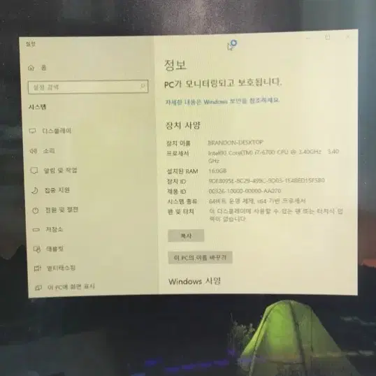 게임용 데스크탑 GTX960, i7-6700 팝니다.