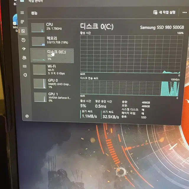 RTX3050ti msi 게이밍 노트북(17.3인치,144hz)