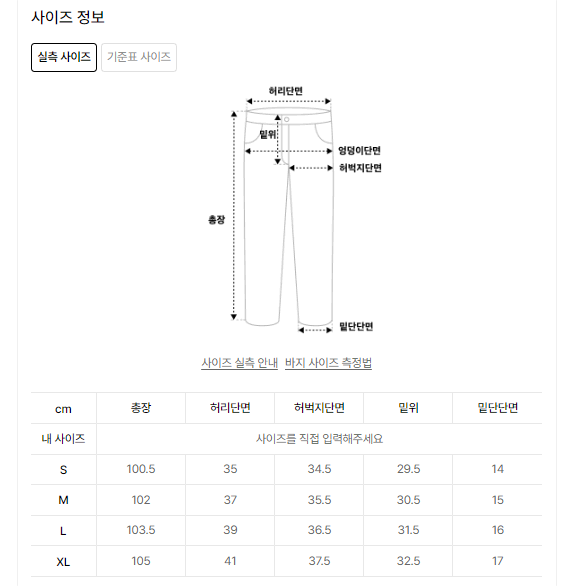 [브라운 브레스] 조거팬츠 그레이 L 사이즈