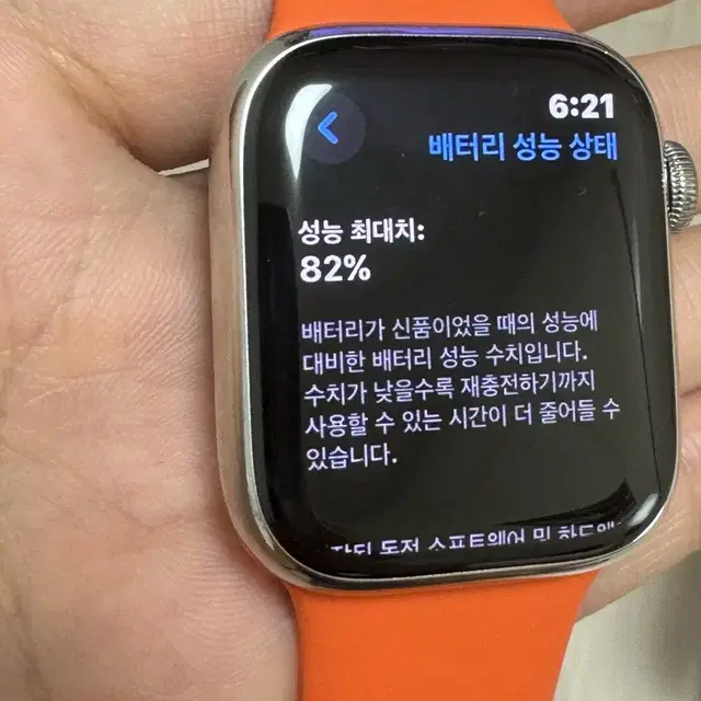 에르메스 애플워치7/ 41mm/ 스트랩3개