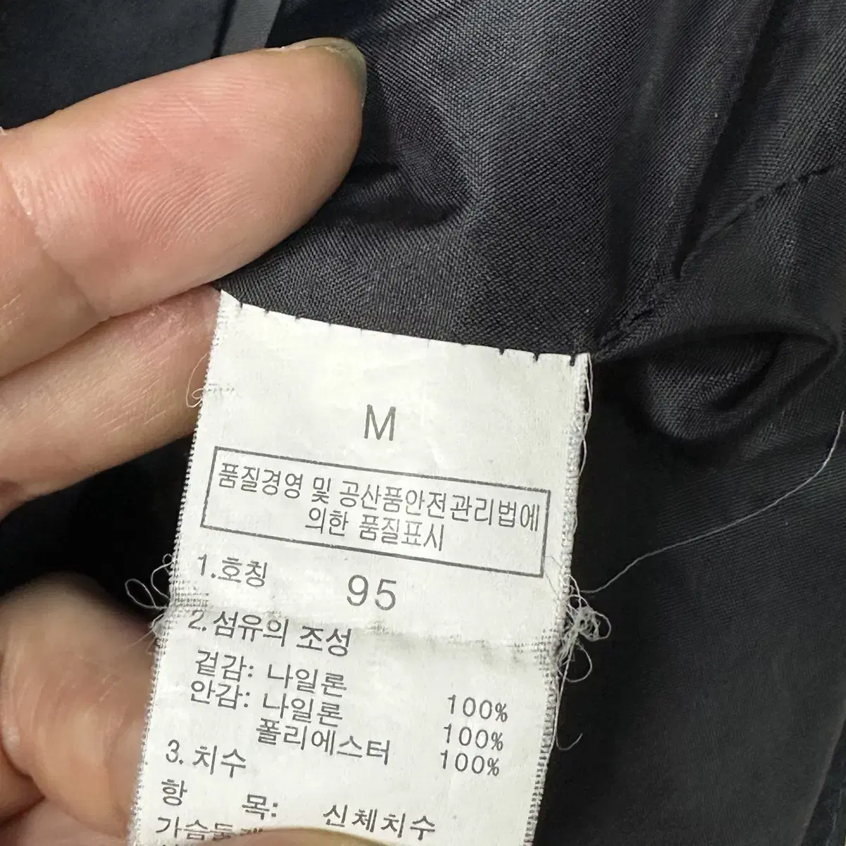 노페 하이벤트 블랙 등산바람막이 M