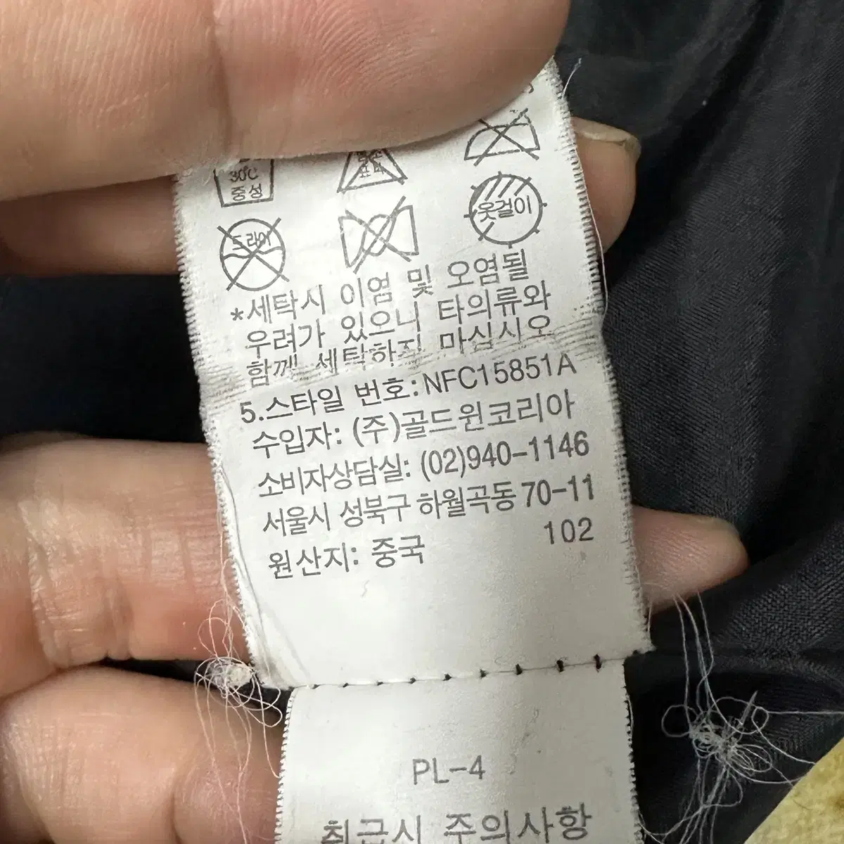 노페 하이벤트 블랙 등산바람막이 M