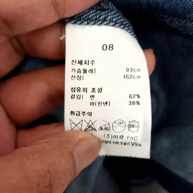 이새 루즈한 청 점퍼 n1614   애슐리상점