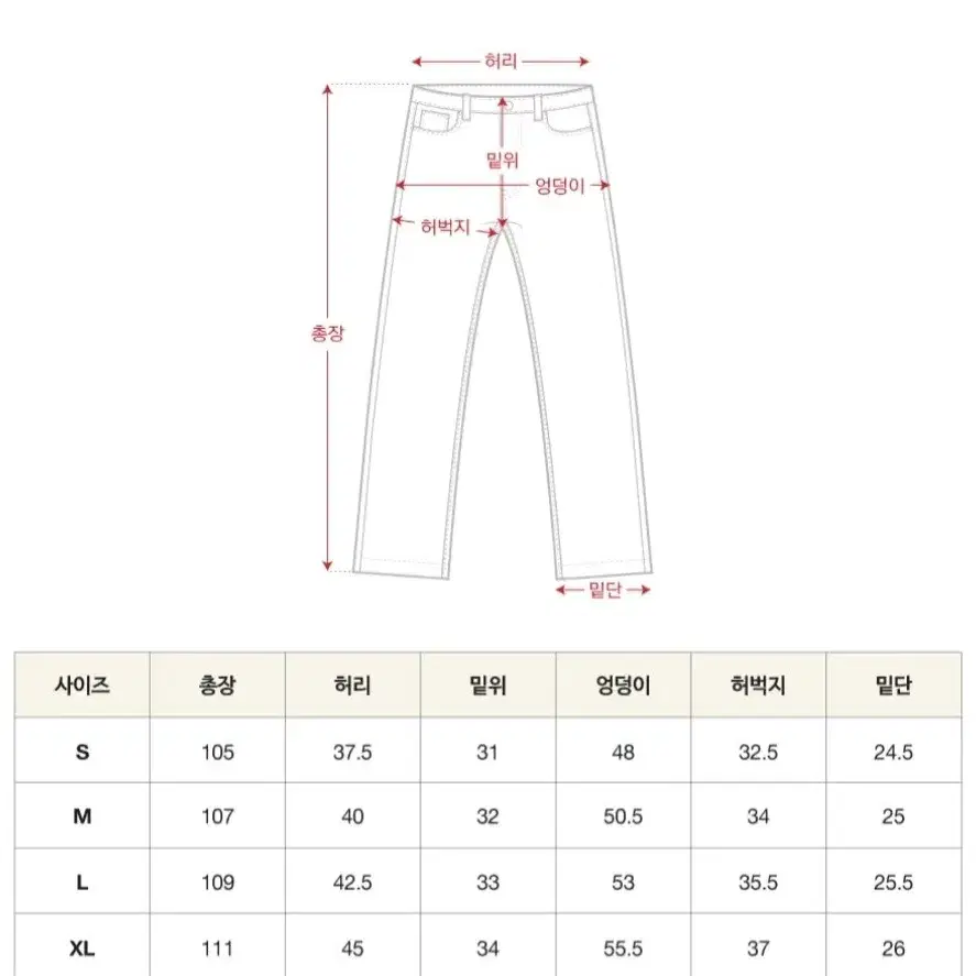 세터 원 턱 사이드 플랩 데님 팬츠