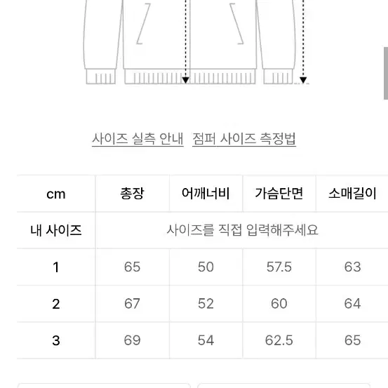 밈더워드로브 웨스턴 데님 자켓 새상품