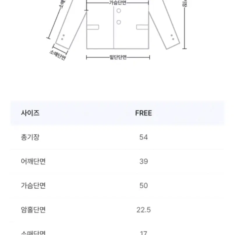 부클 자켓