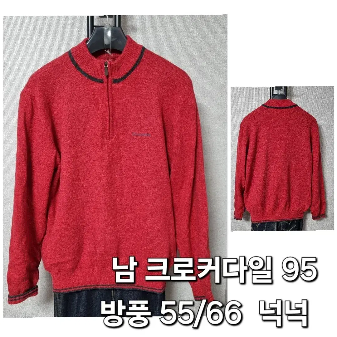 크로커다일 95 방풍 골프티 골프웨어