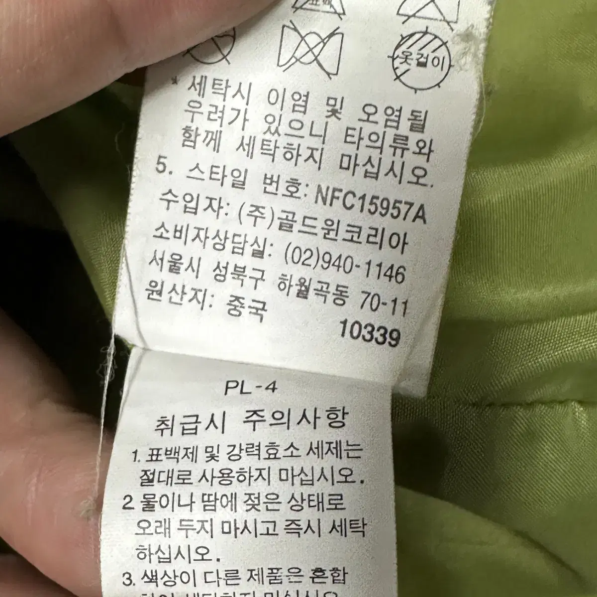 노페 하이벤트 카키 올리브 고프코어바람막이