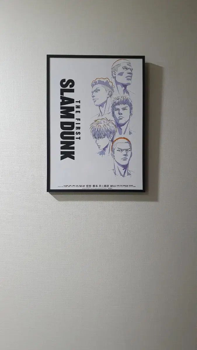 slam dunk movie pre-order benefit poster framed