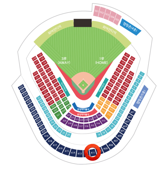 [화요일] KT vs LG 중앙스카이석 411블럭 7열 연석 양도