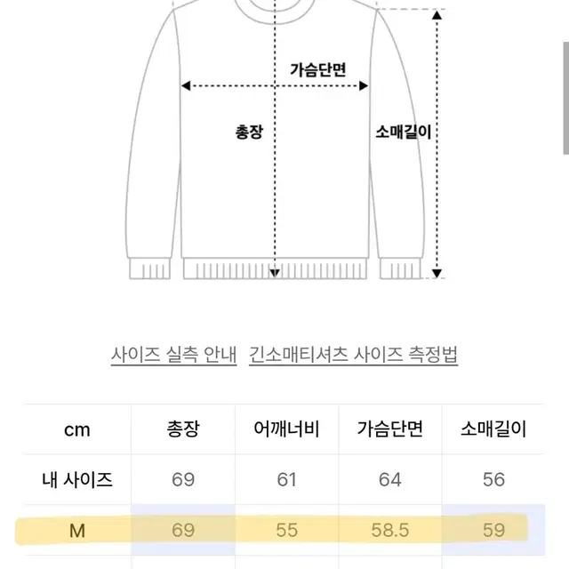 유니폼브릿지 1960 스웨트셔츠[ 네이비 ]