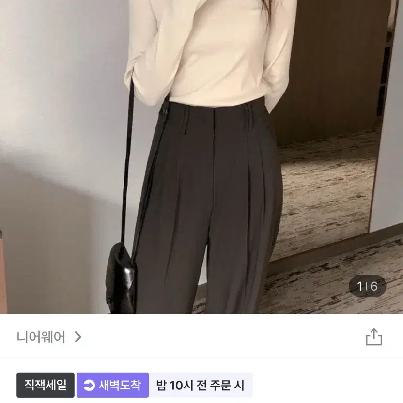 니어웨어 리빌 reveal 티셔츠