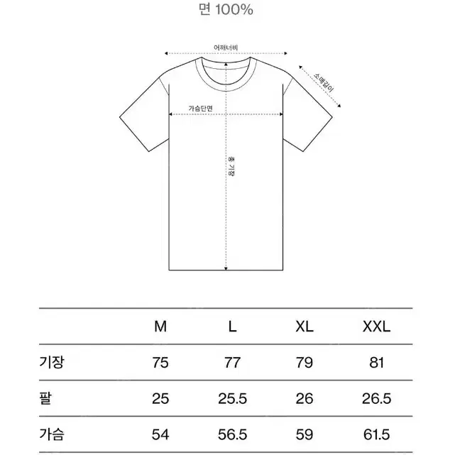 SSG랜더스X카시나 한정판 인천군 반팔티셔츠L