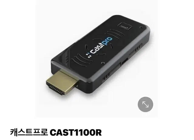 캐스트프로 CAST1100R 스마트미러링