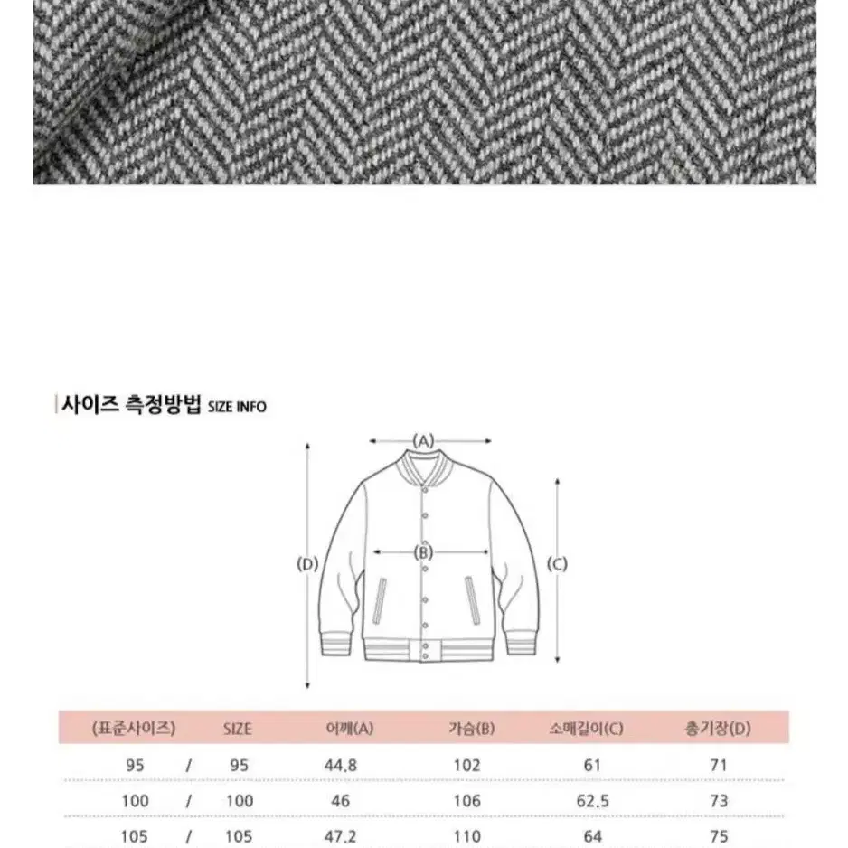 (새상품)95 스파오 자켓.겨울자켓.정장자켓