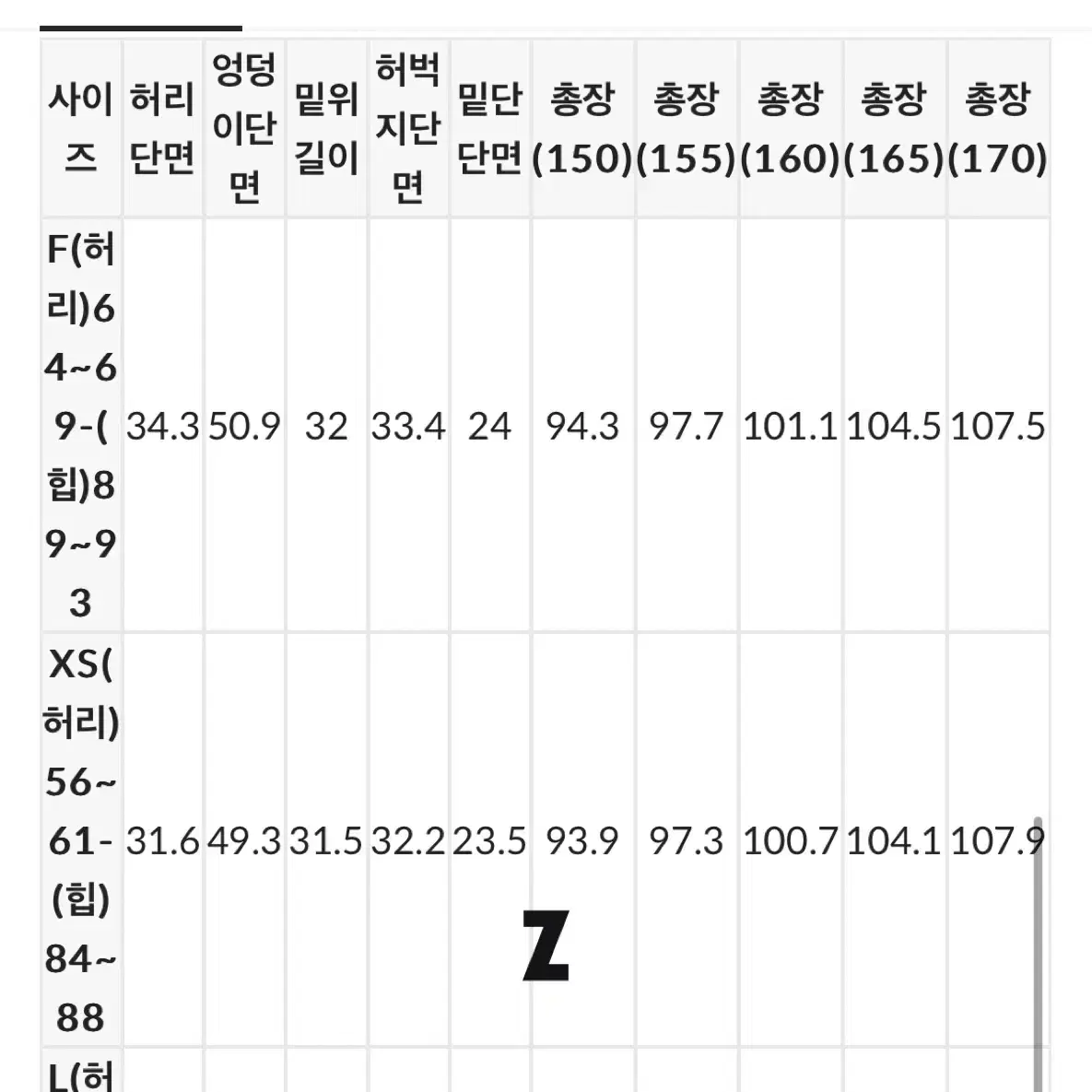 고고싱 투스트랩 와이드 팬츠 카키 XS / ver.155