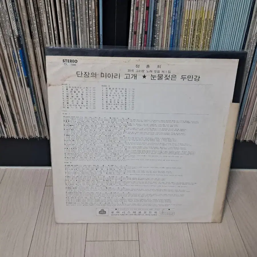 LP..정훈희 그리운노래모음1집(1976년)단장의 미아리고개