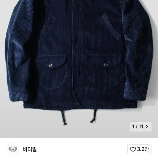 비디알 자켓 VDR CORDUROY TOGGLE 4POCKET