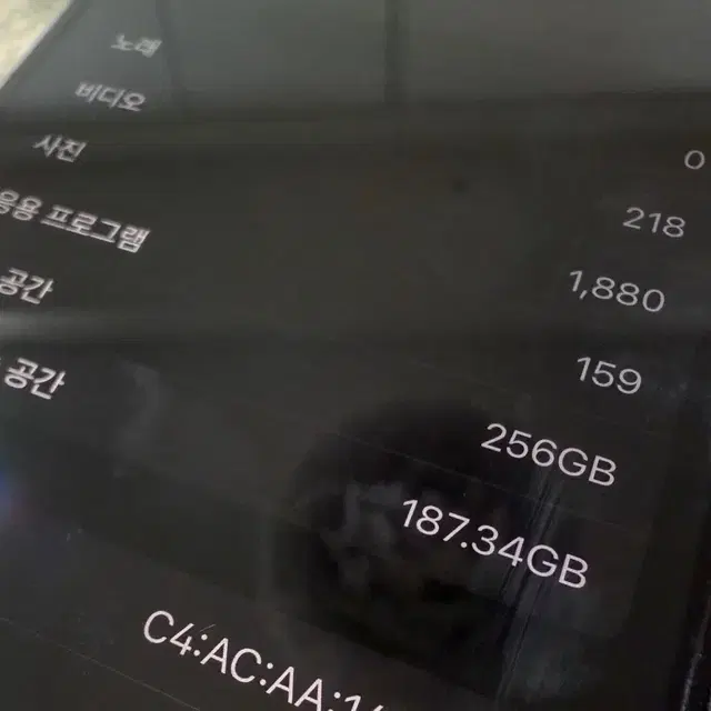 아이폰14프로 딥퍼플 256GB 박스 풀셋