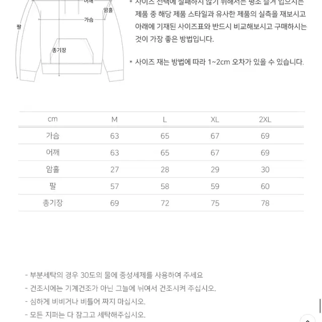 티떠블유엔 슬레이크 후드티 와인색 L