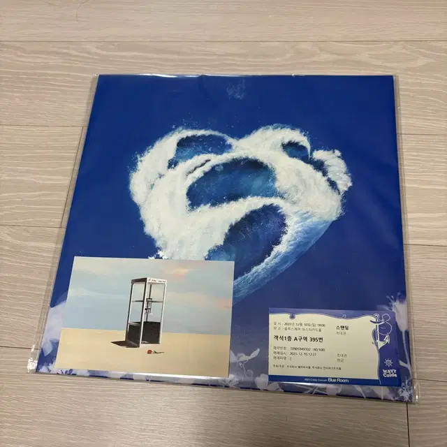 콜드(Colde) - 러브(love) 파트 1,2 LP 미개봉판