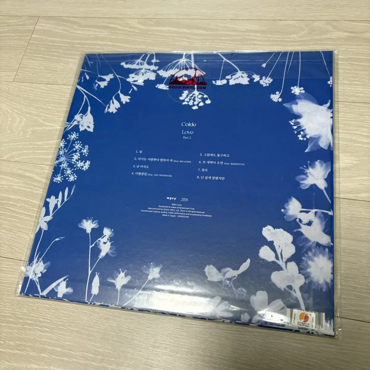 콜드(Colde) - 러브(love) 파트 1,2 LP 미개봉판