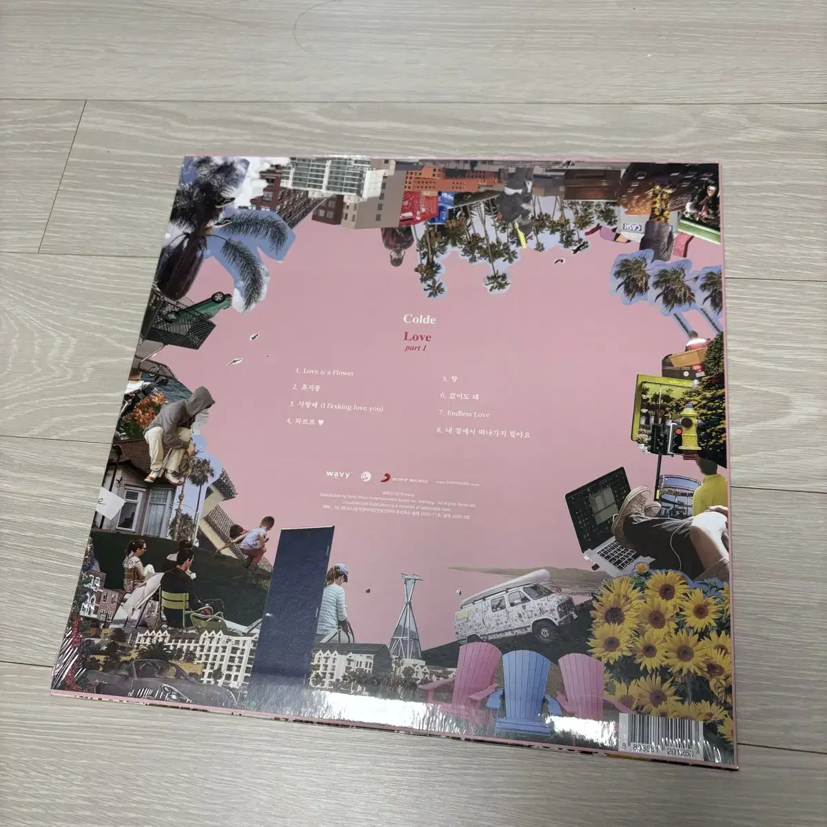 콜드(Colde) - 러브(love) 파트 1,2 LP 미개봉판