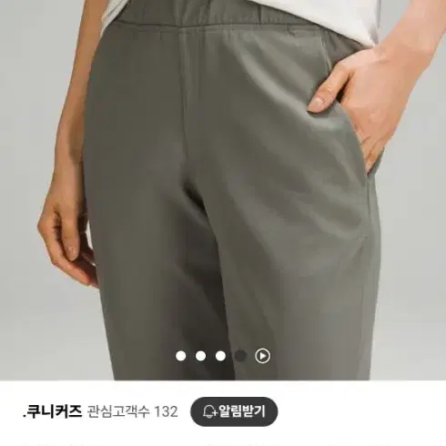 룰루레몬 바지