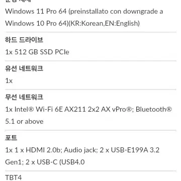 [미개봉]레노버 씽크패드 X1 Carbon Gen10 노트북 판매합니다