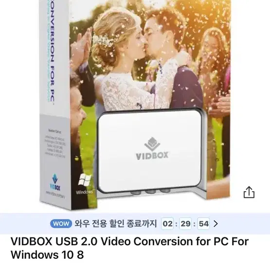 vidbox usb 2.0 video conversion for PC