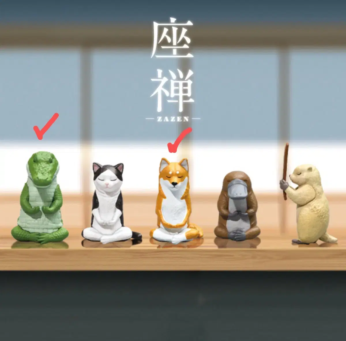 YELL zazen animal gacha fidoor shiba Inu crocodile