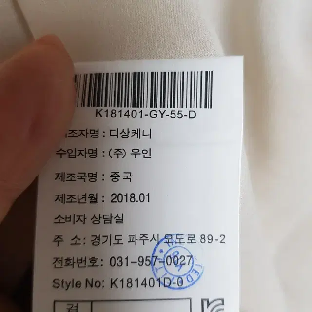 에셀리아 원피스 55. 단정 단아한 스타일