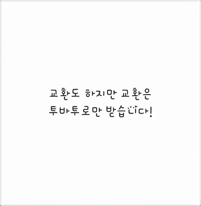 공지 글!