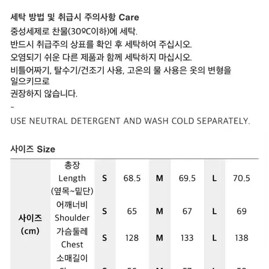 베루툼(VERUTUM) 맨투맨 새제품 판매합니다