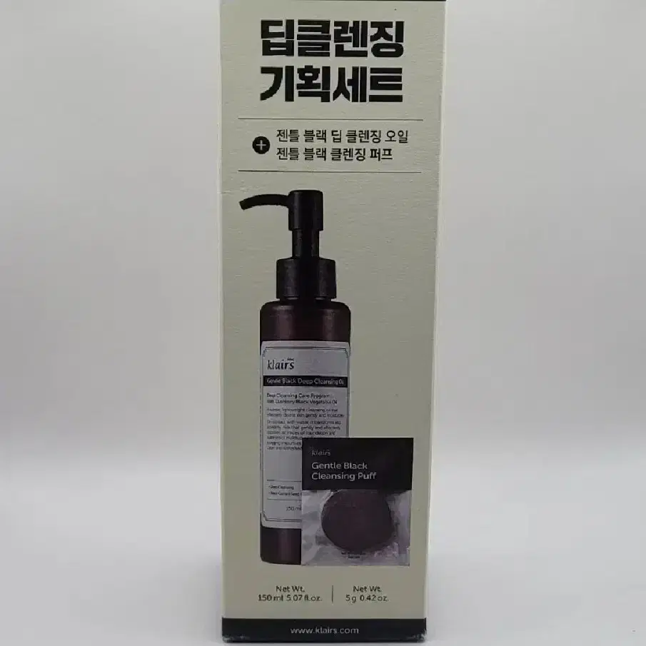 디어클레어스 젠틀 블랙 딥 클렌징 오일 150ml