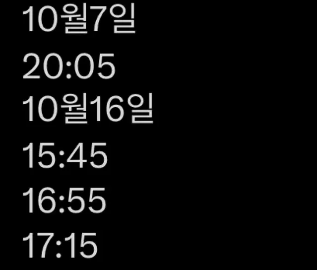 재현 무대인사 양도 10/7 10/16 6너죽 6시간후너는죽는다