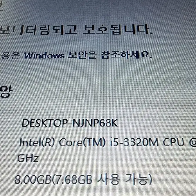 레노버 Thinkpad T430 노트북