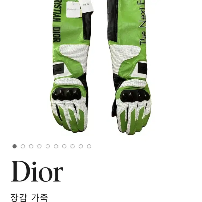 새상품 디올 Dior 가죽 모터사이클 장갑 (Small) 여성용