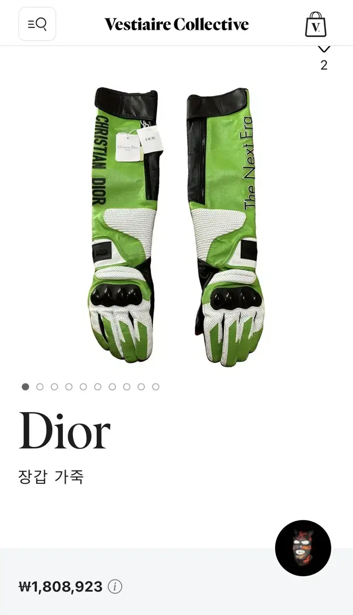 새상품 디올 Dior 가죽 모터사이클 장갑 (Small) 여성용