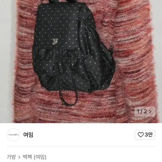 여밈 별가방 백팩 mini day backpack (star black)