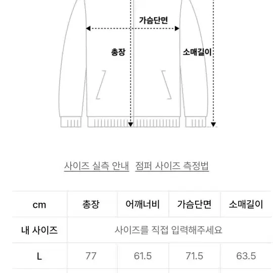 라이프워크패딩