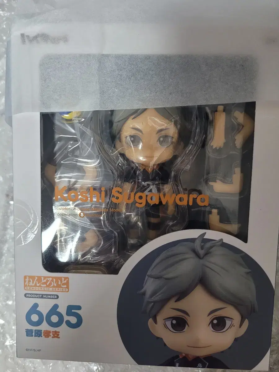 Haikyuu Sugawara Koshi Suganendoroid Suganendo