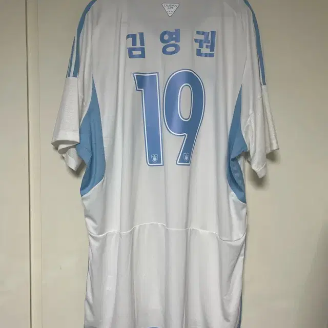 아디다스 울산HD 24 어웨이 5XL 김영권 (Adidas)