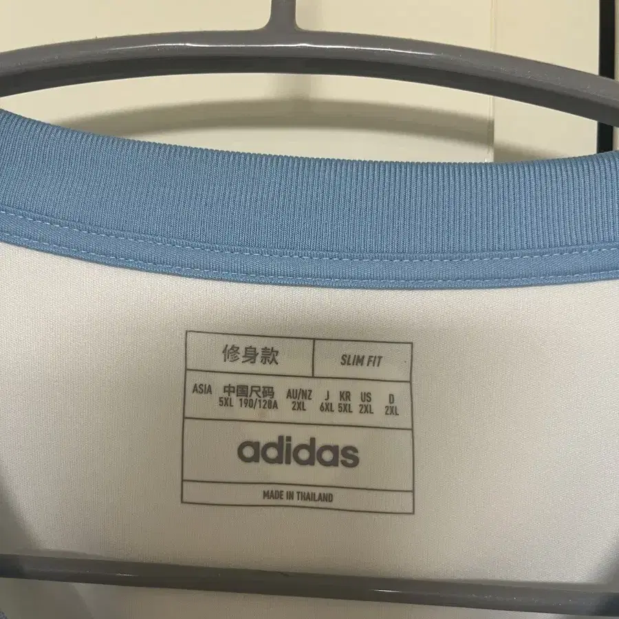 아디다스 울산HD 24 어웨이 5XL 김영권 (Adidas)