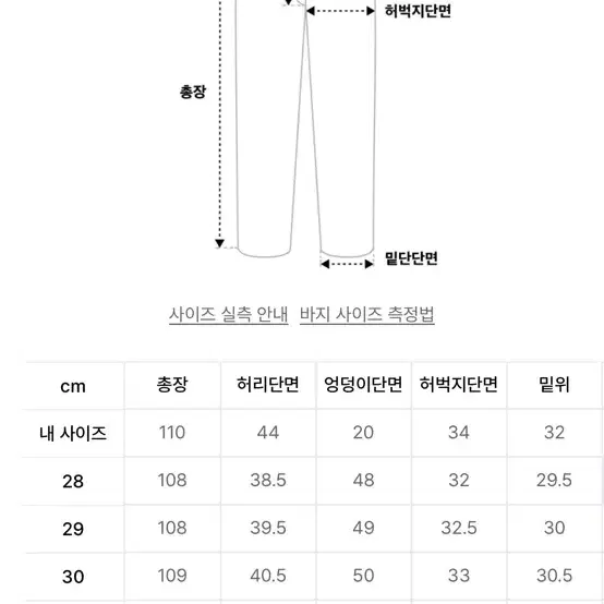 [33] 모드나인 moon runner 새상품