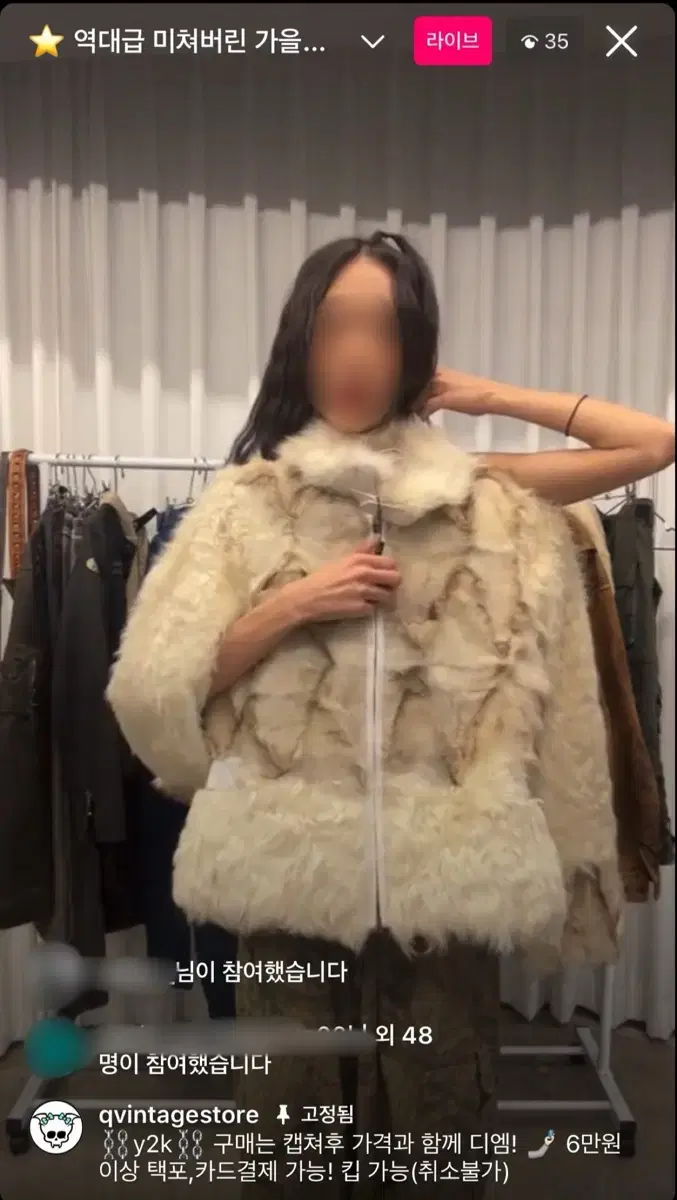 QVintage beige fur jacket MustangSTCbabybeardesRizeShop502egg