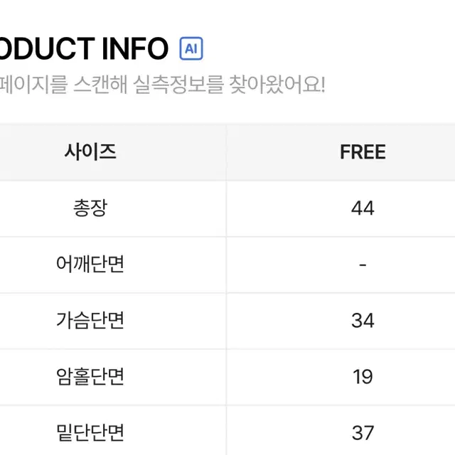 골지 단가라 스트라이프 리본 나시