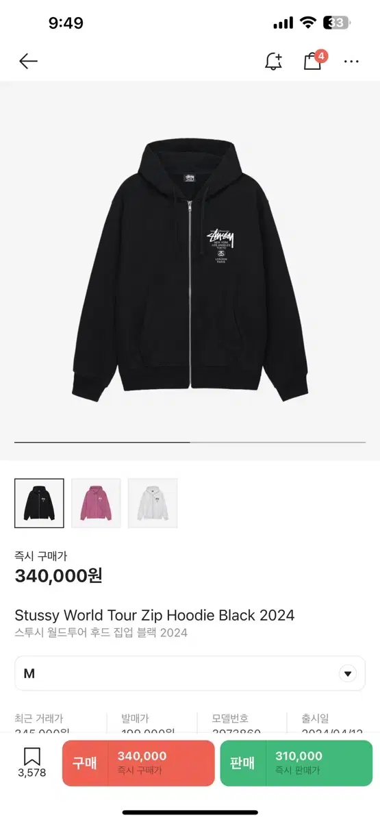 Stussy worldtour sells hoodies